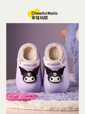 库洛米女童棉拖鞋防水冬季宝宝包跟室内家居儿童毛毛拖鞋2024新款