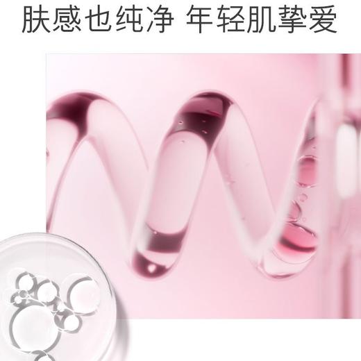 ESTEE LAUDER/雅诗兰黛 红石榴水 200ML 商品图1
