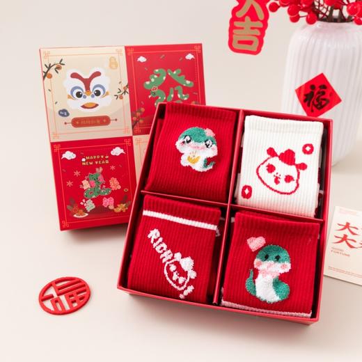蛇年新年大红袜子礼盒本命年红色袜子高颜值男女中筒棉袜新年礼物💕 商品图5