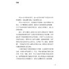重塑健康 女性养生公开课 主编王小云 曹晓静 体质形成的影响因素 如何判断自己属于哪种体质 9787117364553人民卫生出版社 商品缩略图2