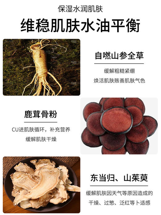 【超值中样】Whoo后天气丹焕活紧颜水乳两件套PRO新版滋养液50ml+滋养乳50ml 商品图6