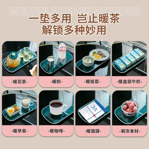 【智能恒温❗️养生壶礼盒套装】恒温垫超好用，陶瓷、玻璃、不锈钢、纸盒牛奶、婴儿奶瓶等均可直接使用！55度恒温壶家用玻璃茶具保温杯垫水壶伴手礼珠宝店商务礼品 商品图2