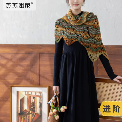 苏苏姐家菠萝花围巾披肩手工diy钩针编织羊绒羊毛毛线团材料包 商品图0