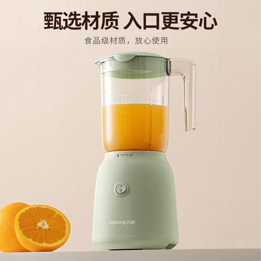 九阳L6-L500专供款600ML【分仓直发，72小时发货，周末节假日不发货】 商品图7