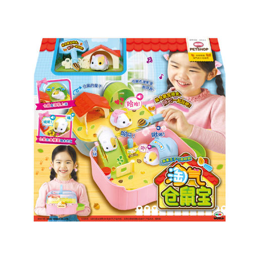 mimi world 淘气仓鼠宝MIMCMW63005 商品图0