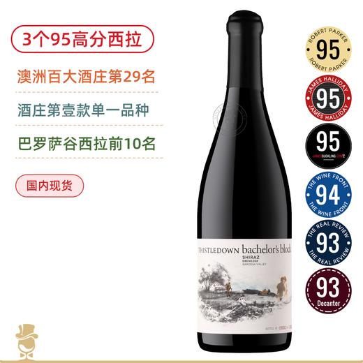 澳洲红五星名庄！3个95分单一西拉！紫绒单身汉社区西拉 Thistledown Bachelor’s Block Shiraz 2021 商品图0