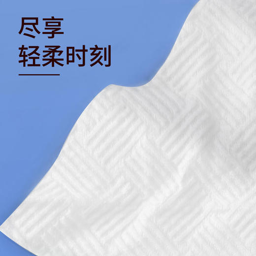 糗糗庄园-厚软绵柔巾洗脸巾（100片/包） 商品图2