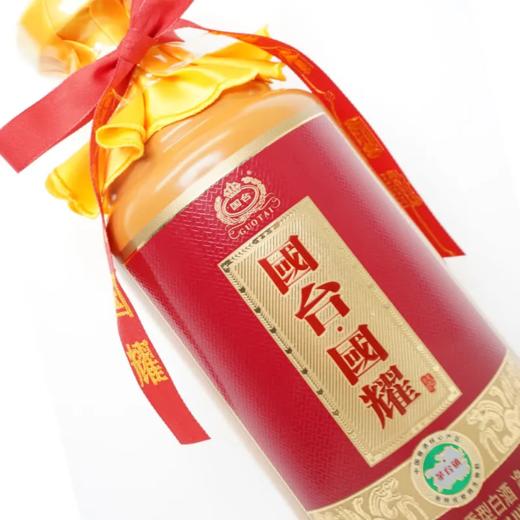 贵州国台国耀 53度酱香型白酒 整箱500ml*6瓶包邮 商品图4