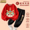 【49.9任选超值2件套❗️新年款红色圆领卫衣】蛇年大吉，穿新衣走鸿运，柔软舒适毛圈面料，春季男童，秋冬过年衣服春秋装，年服亲子装L 商品缩略图11