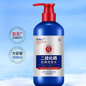 李博士 二硫化硒去屑洗发水  500ml