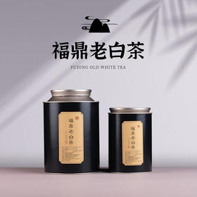 1998年福鼎老白茶