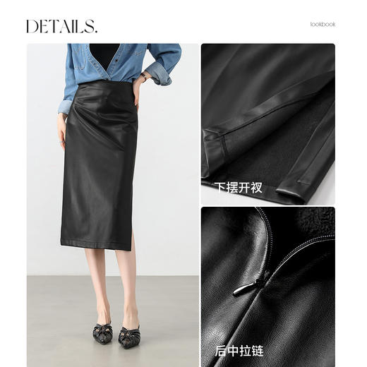 【尚都比拉】时髦柔软PU皮通勤百搭包臀开衩裙中长裙美拉德复古高腰加绒半裙-151Q58382
 商品图3