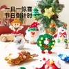 圣诞礼物选货模版 商品缩略图3