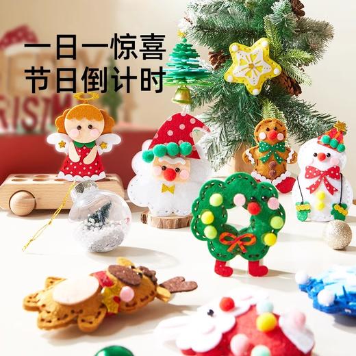 圣诞礼物选货模版 商品图3