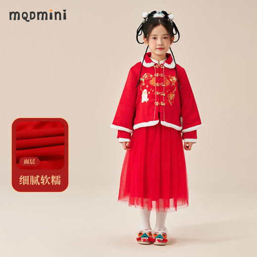 【新年战袍 两件套】【100-140】【MQDmini】女童裙子套装加厚套装网纱公主裙拜年服 商品图1