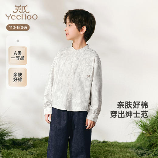 【商场同款】英氏儿童衬衫春夏长袖纯棉男童休闲衬衫上衣外套百搭 商品图0
