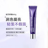【隔离紫外线 一抹伪素颜】德妃紫苏隔离霜40g妆前乳女防晒三合一spf35隐毛孔打底提亮遮瑕素颜霜 商品缩略图2