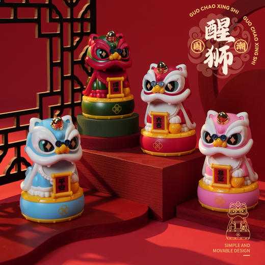【醒狮国潮❗️太阳能招财猫摆件】新年限定，蛇年开运，点头舞狮家居汽车摆件可爱年会礼品礼盒套装 商品图0