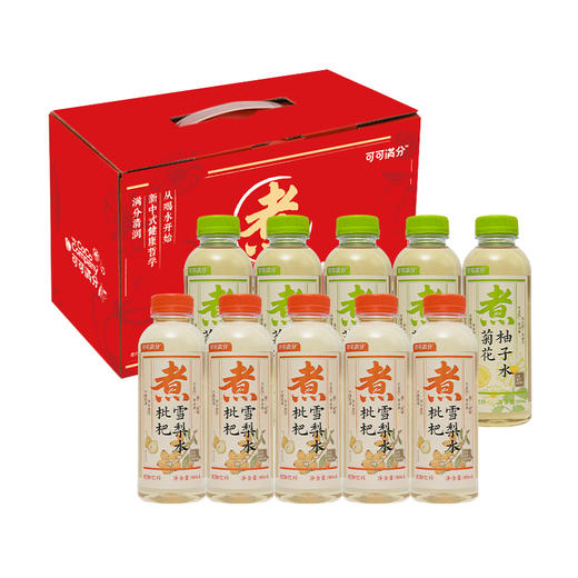 可可满分中式茶饮枇杷雪梨水&菊花柚子水500ml*10瓶新年l礼盒 商品图4