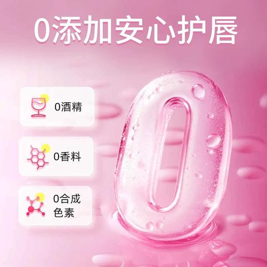 Lip Smacker可乐瓶唇膏 商品图4