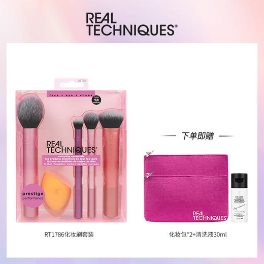 【积分兑换】魔法小橘扑4300 4片装/日常必备化妆刷套装1786/魔法上妆棉(4个装)1553 商品图0