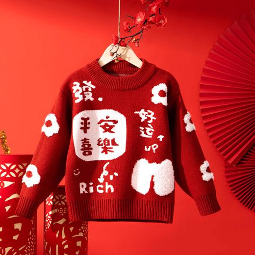 【国潮喜庆拜年服❗️亲子平安喜乐红色毛衣】新年氛围满满的设计，灵蛇贺岁，舒适柔软又保暖， 儿童时髦本命蛇年，喜庆拜年服秋冬针织衫L 商品图3
