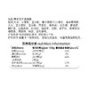 40g*2袋香芋燕麦酥 饼干有效期至2026.6.9 商品缩略图1