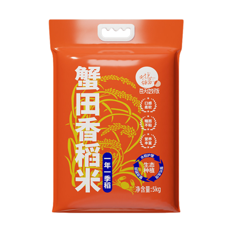 时光稻留蟹田香稻米5kg