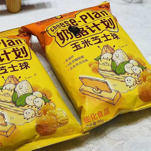 玉米芝士球 商品图0
