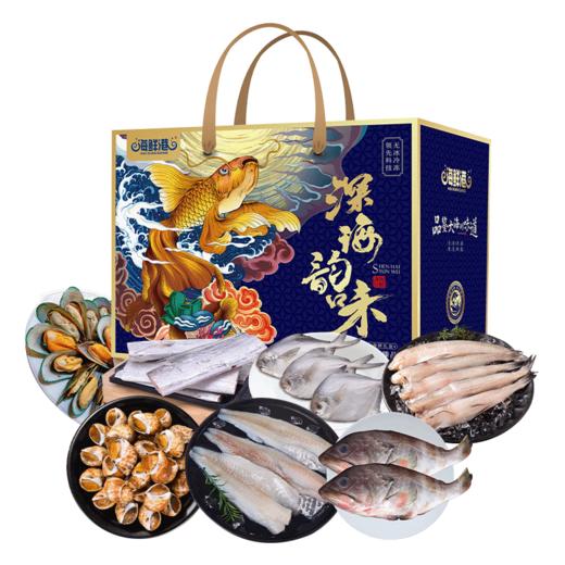 【佳节送礼必备】汇丰永盛 25年海鲜港398型-蒸蒸日上（特价款） 商品图1