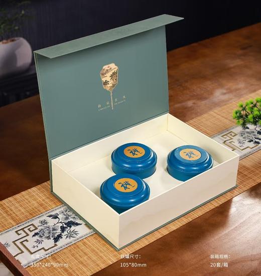 国色天香【灰蓝色.通用3圆底扣罐】17元1套.整箱20套 商品图2