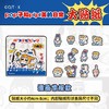 歪瓜出品 POP子和PIPI美的日常贴纸 全4种 国谷 商品缩略图2