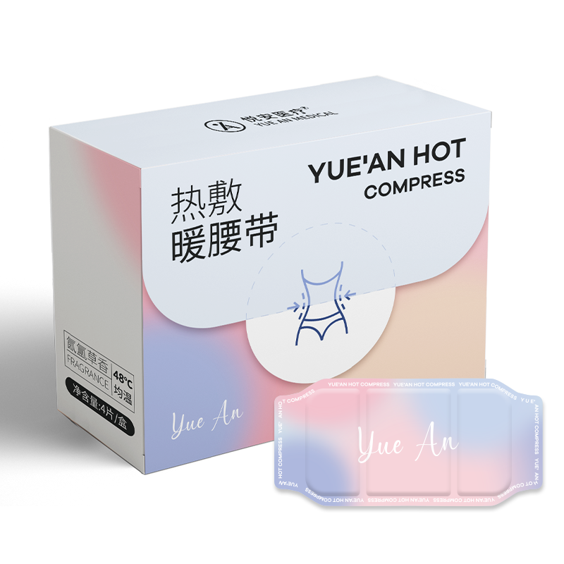 悦安暖腰暖腹贴