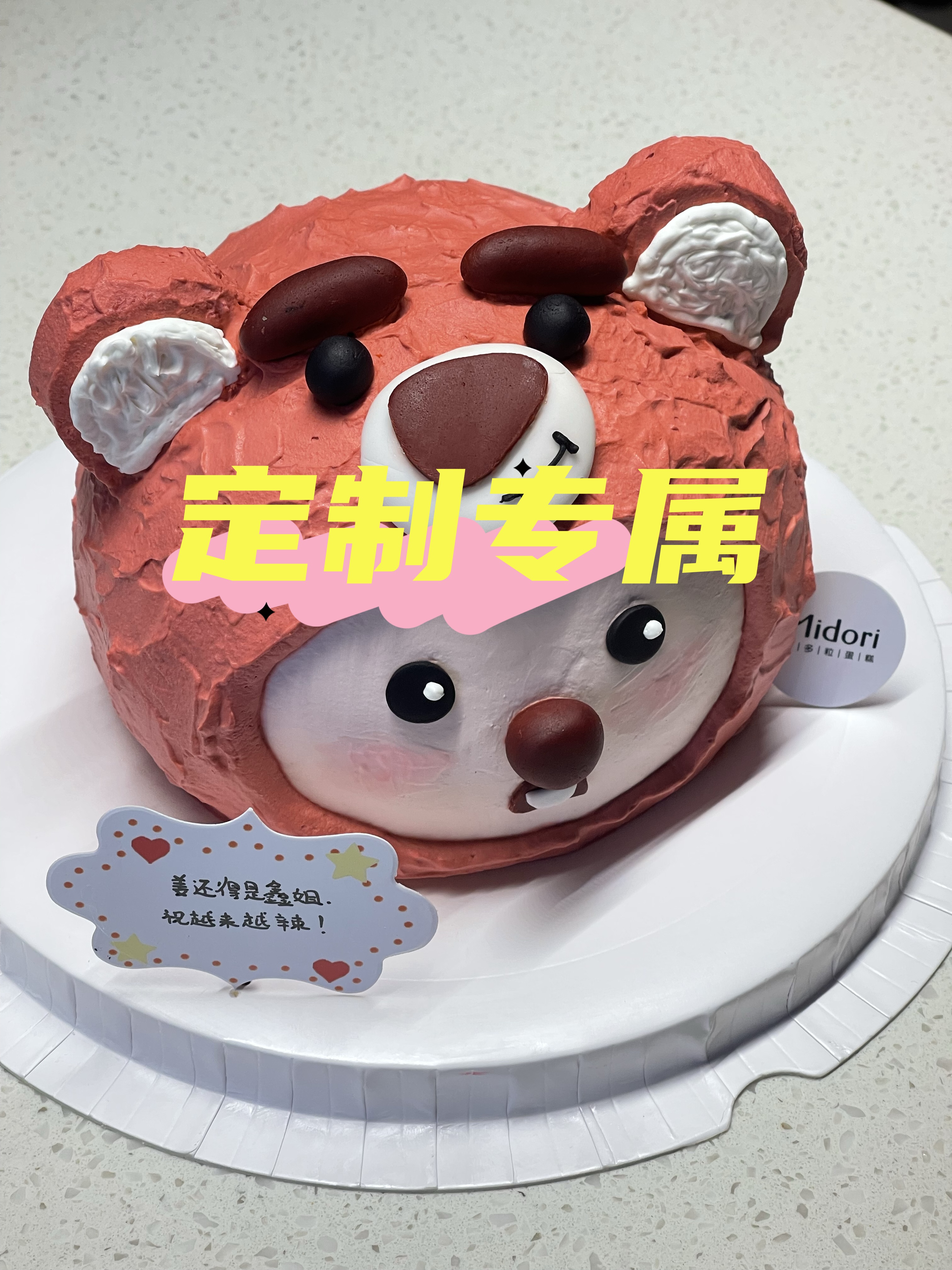 定制 | 1元=1份，价格多少拍多少份