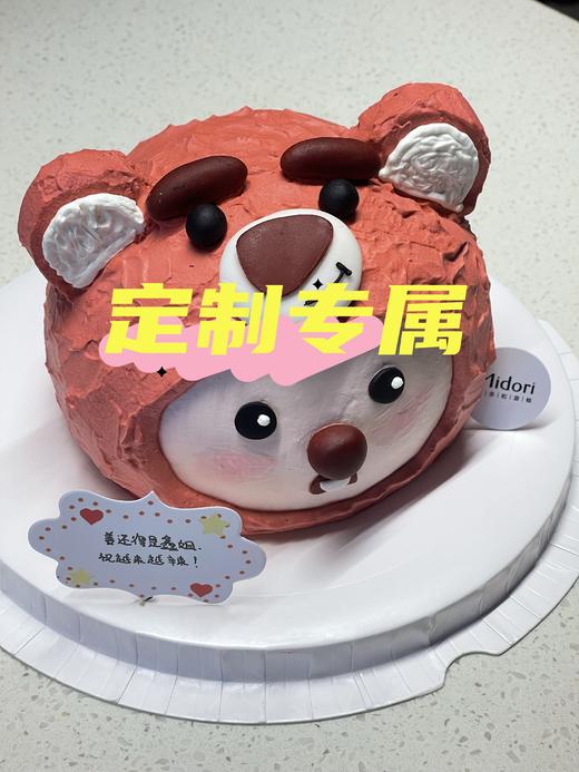 定制 | 1元=1份，价格多少拍多少份 商品图0