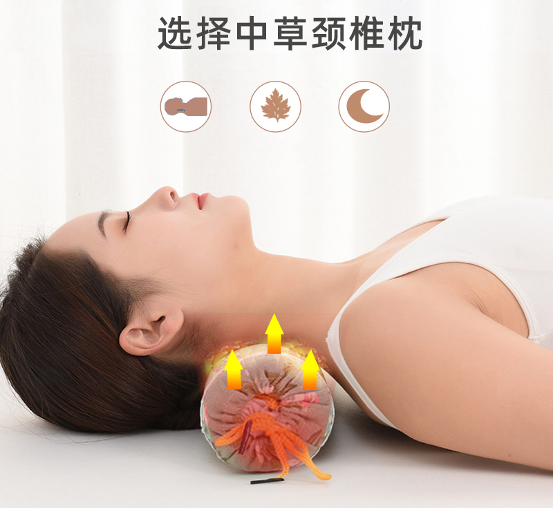 【艾草颈椎枕】 家用圆形  纯艾 颈椎枕