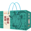【佳节送礼必备】汇丰永盛 25年广东农垦鲜吉仙羊肉礼盒598型 商品缩略图3