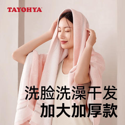 【多样屋专柜】多样屋纯棉毛巾英格兰满格面巾/灰加厚蓬松柔软35*78cm 商品图2