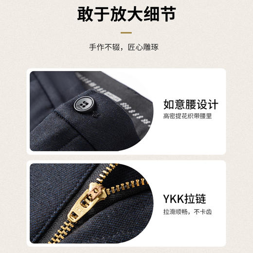 【含绵羊毛&磨毛加厚】圣得西商务休闲裤秋冬弹力长裤子 商品图3