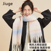 【百变百搭，新品韩系！】轻抚绸缎，秋冬百搭；纹路曼妙，氛围感十足。暖颈护颈，情侣时尚；季节流行，新款必入！ 商品缩略图1