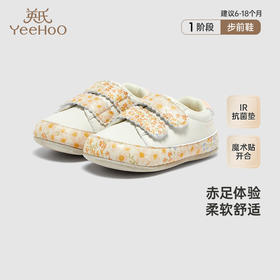 【商场同款】英氏儿童鞋子可爱女宝宝步前鞋防滑魔术贴袜鞋新款