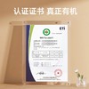 应物有机烘焙白芝麻200g 商品缩略图2