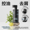 理然(MAKE SENSE) 香氛去屑洗发水 海盐莫吉托香型400ml 商品缩略图0