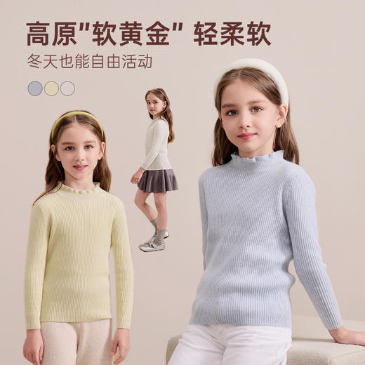 儿童100%羊绒衫女童毛衣粉色半高领秋冬花边领中大童打底衫针织衫 商品图1