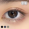 #Oxy 雾面冰薄 蓝棕/蓝灰/蓝黑 14.2mm【1片装】敏感舒适推荐 / 半年抛 商品缩略图5