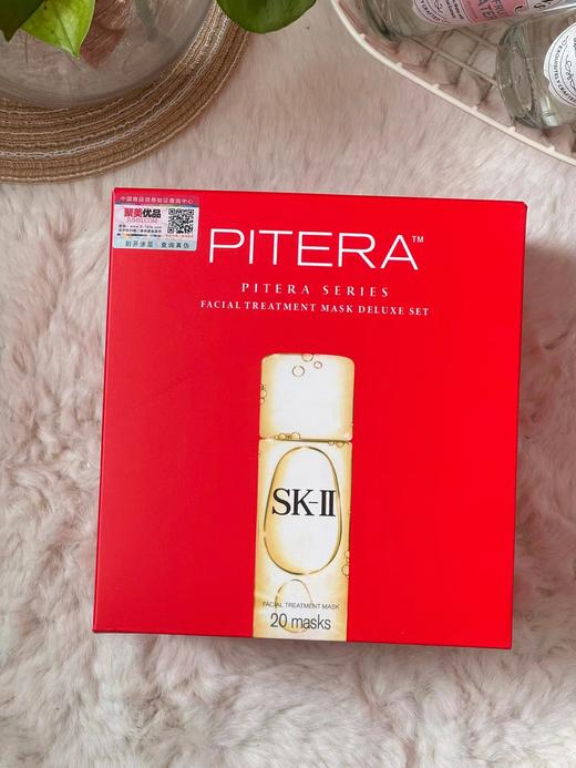 B120976胶原蛋白满满毛孔细致一盒20片面膜前男友面膜 商品图5