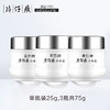 洞见专属  -【3瓶 皇后牌片仔癀珍珠霜】素颜补水保湿国货面霜 近500年国密配方传承 商品缩略图2