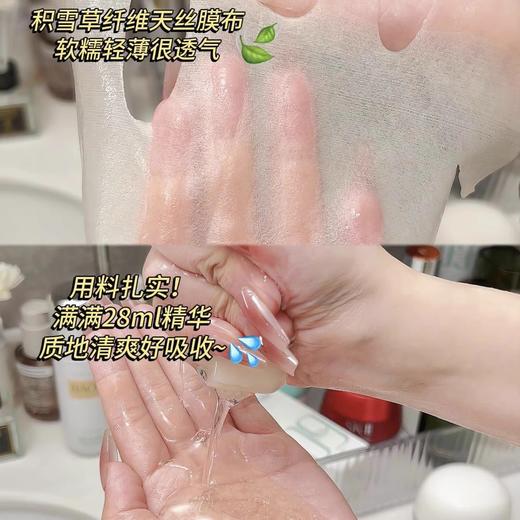 达肤妍B5面膜修护舒缓补水保湿修护敏感贴片面膜10片/盒 商品图8