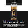 【跨境】vittoria MOUNTAIN GROWN高山种植100g 商品缩略图2