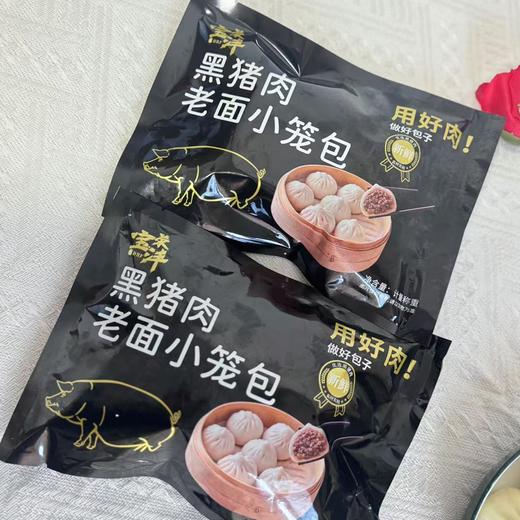疯抢中！！【顺丰冷链发货！】【宝荣沣黑猪肉老面小笼包】0添加⁮皮薄料足肉馅饱满 香而不腻 商品图10